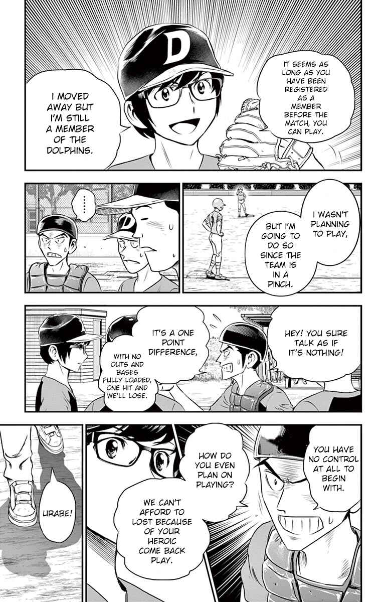 Major 2nd Chapter 33 - Page 4