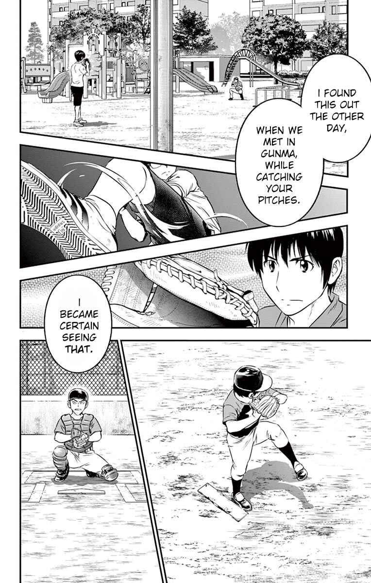 Major 2nd Chapter 33 - Page 9