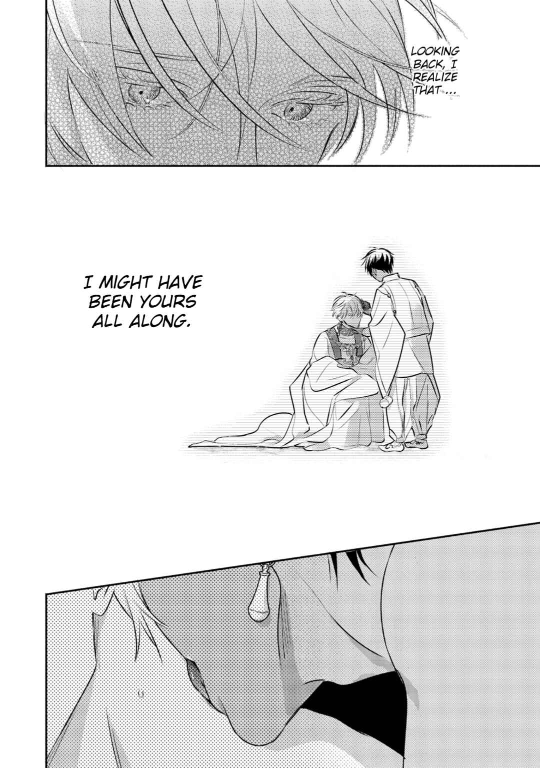 Kouguu no Omega Chapter 12 - Page 29