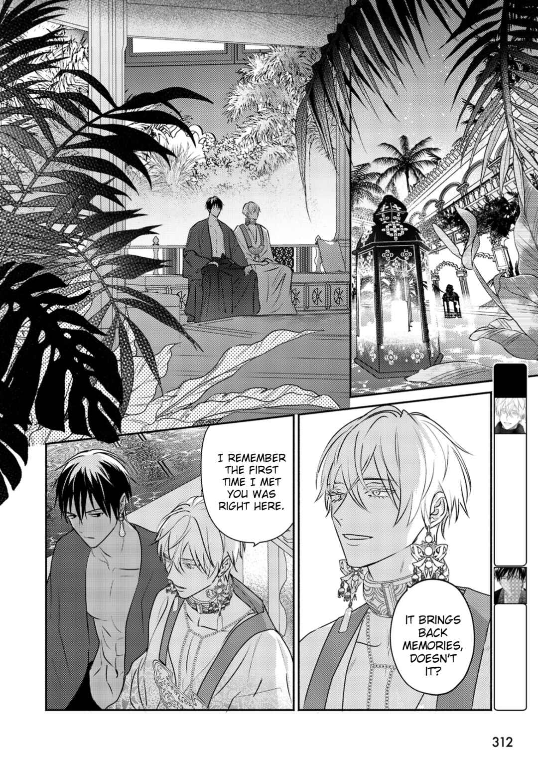 Kouguu no Omega Chapter 12 - Page 5