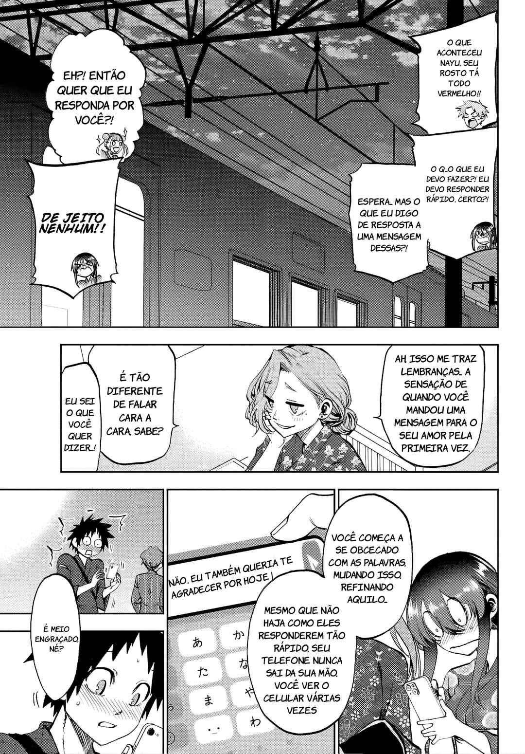 Kesa mo Yuraretemasu Chapter 41 - Page 15