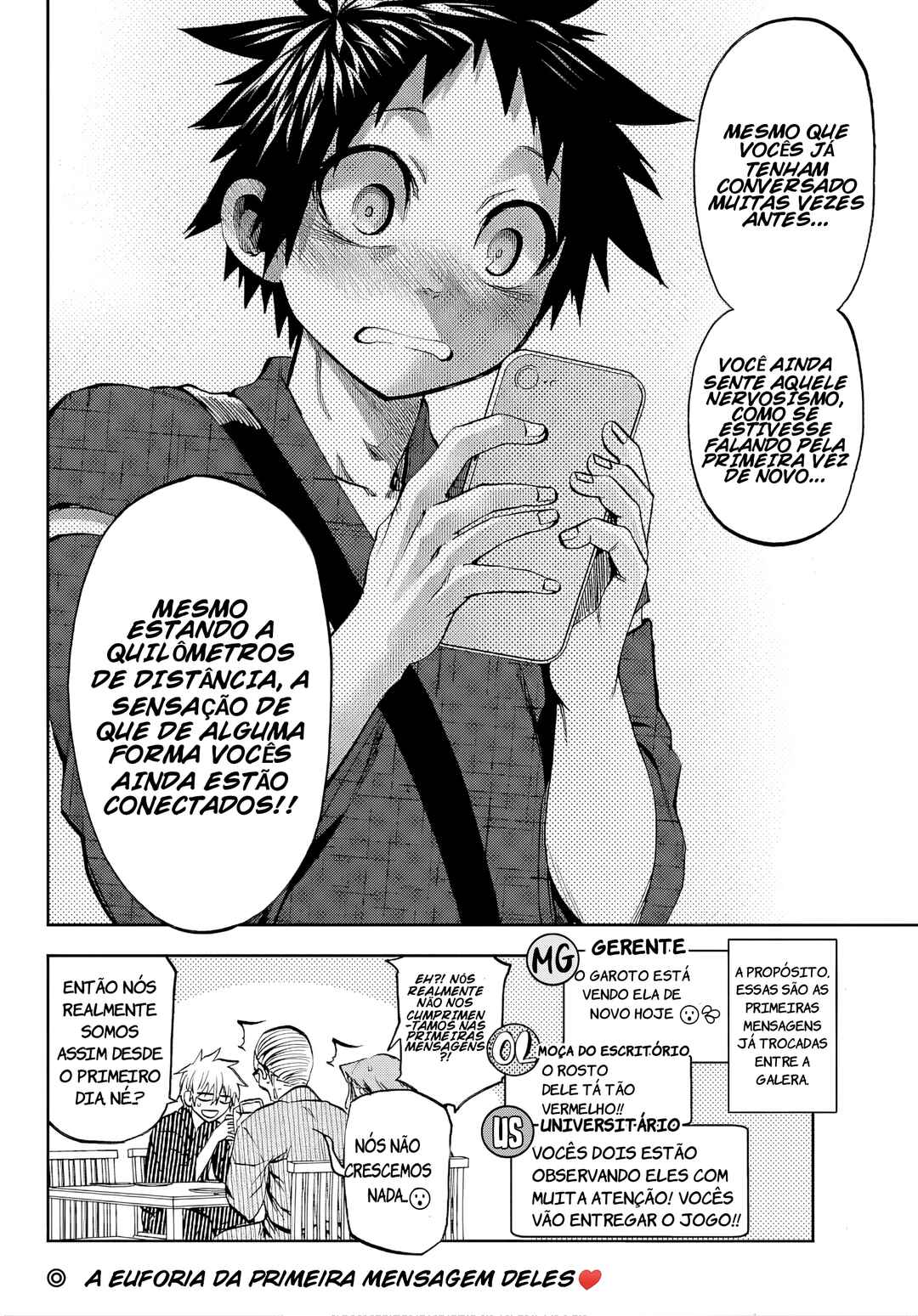 Kesa mo Yuraretemasu Chapter 41 - Page 16