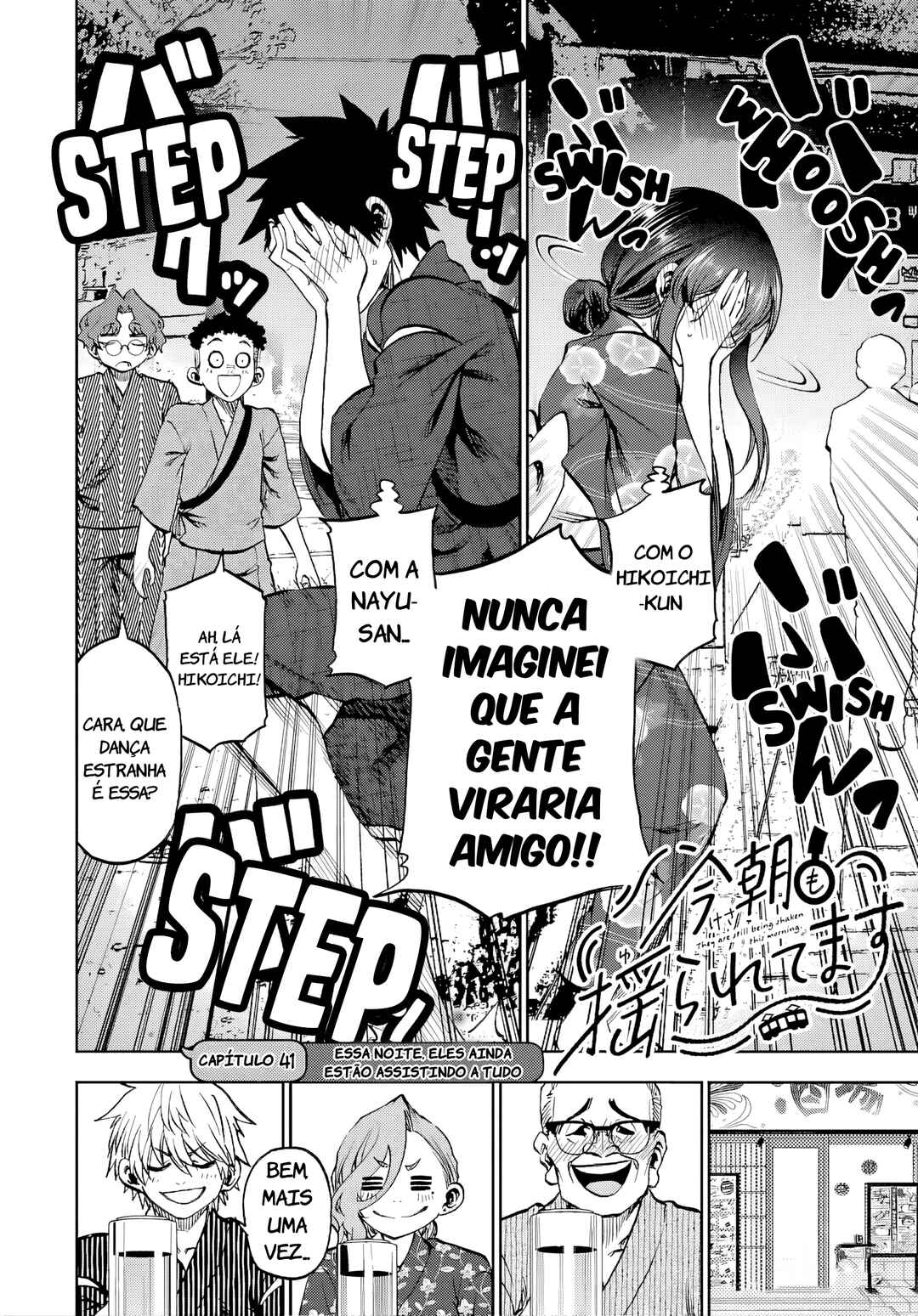 Kesa mo Yuraretemasu Chapter 41 - Page 4