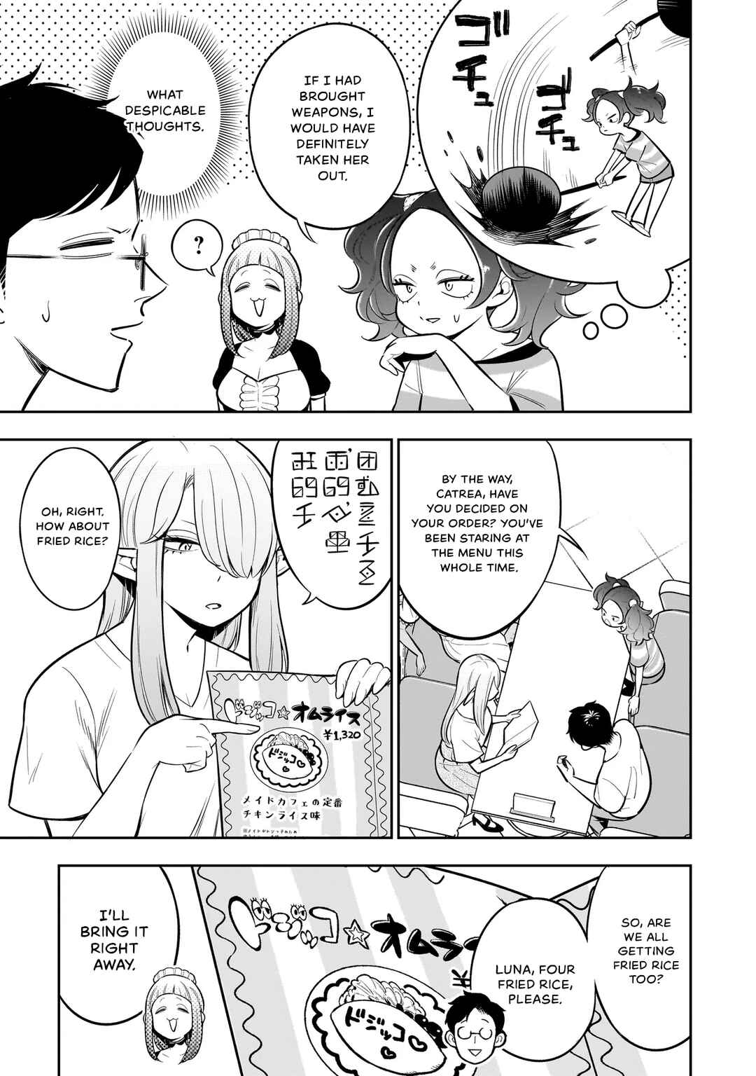 Ishuzoku Tsuihou Con Cafe Chapter 5 - Page 12