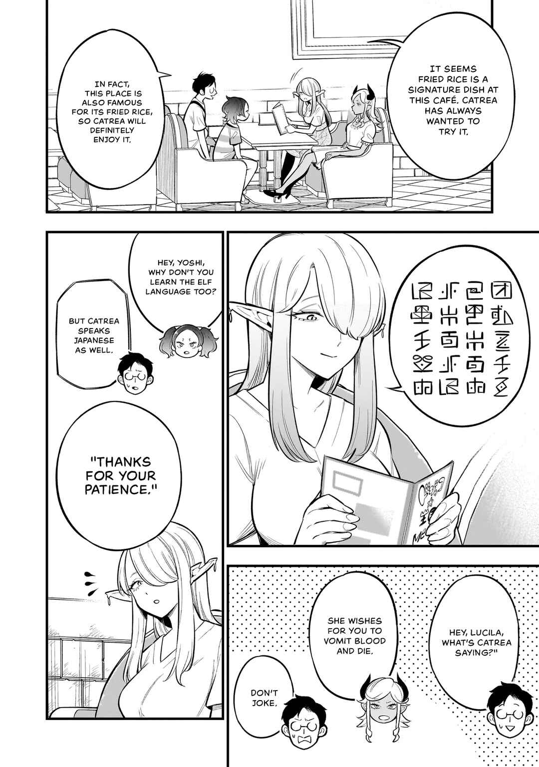 Ishuzoku Tsuihou Con Cafe Chapter 5 - Page 13