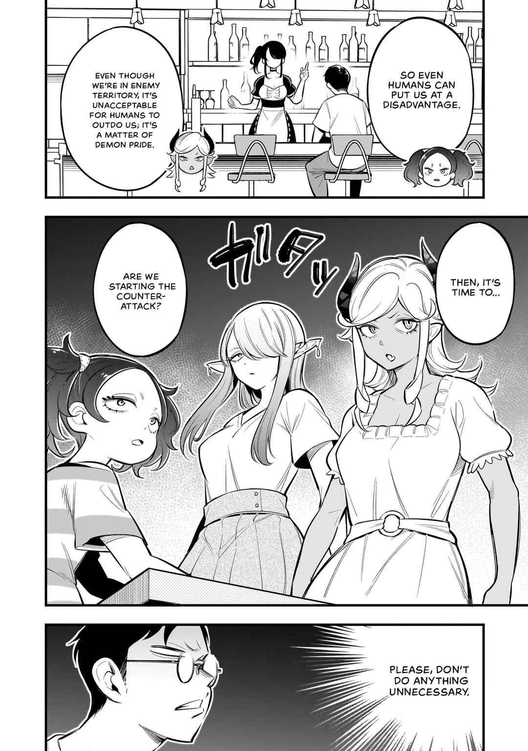 Ishuzoku Tsuihou Con Cafe Chapter 5 - Page 17