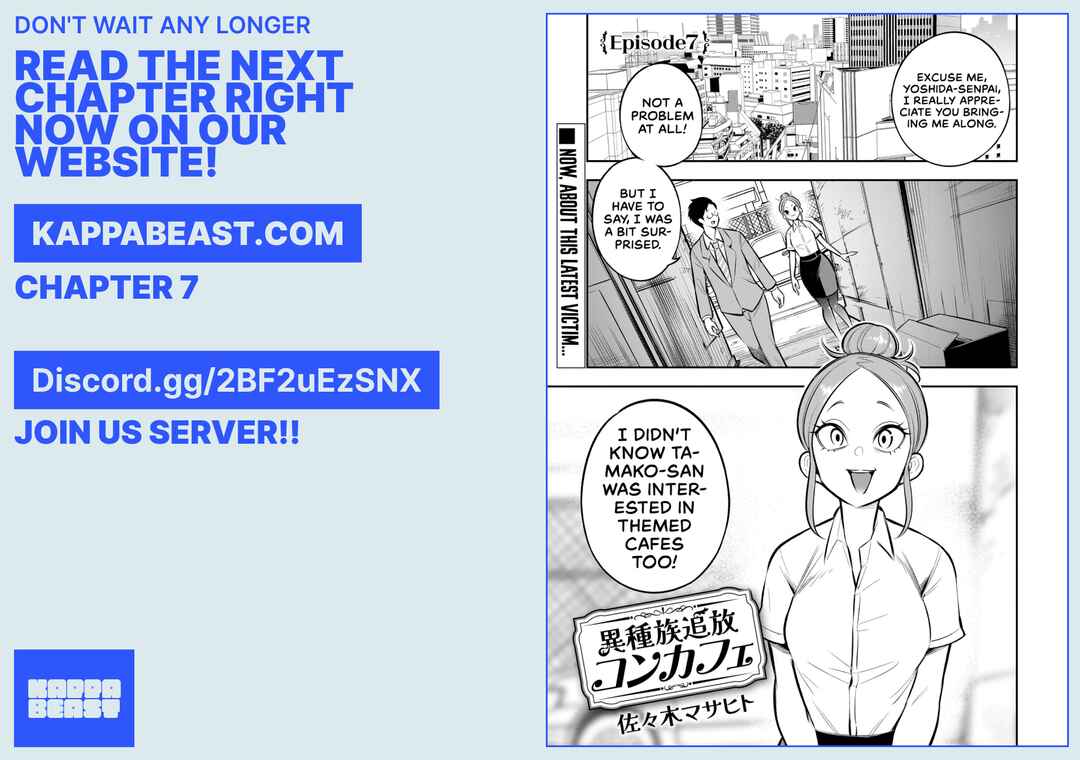 Ishuzoku Tsuihou Con Cafe Chapter 5 - Page 18