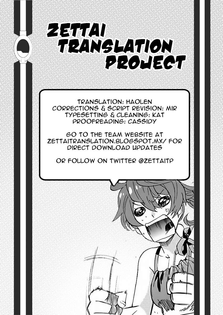 Zettai Karen Children Chapter 469 - Page 19