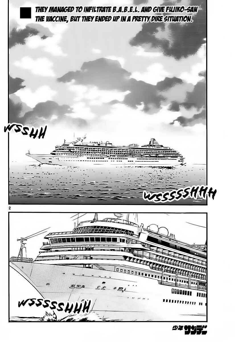 Zettai Karen Children Chapter 469 - Page 2