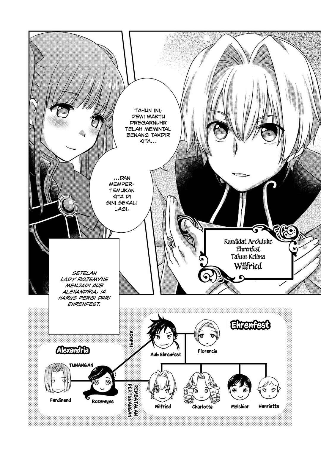 Honzuki no Gekokujou: Hannerōre no Kizoku-in Gonensei Ichi - Koishite Mitai O'hime-sama Chapter 5 - Page 16