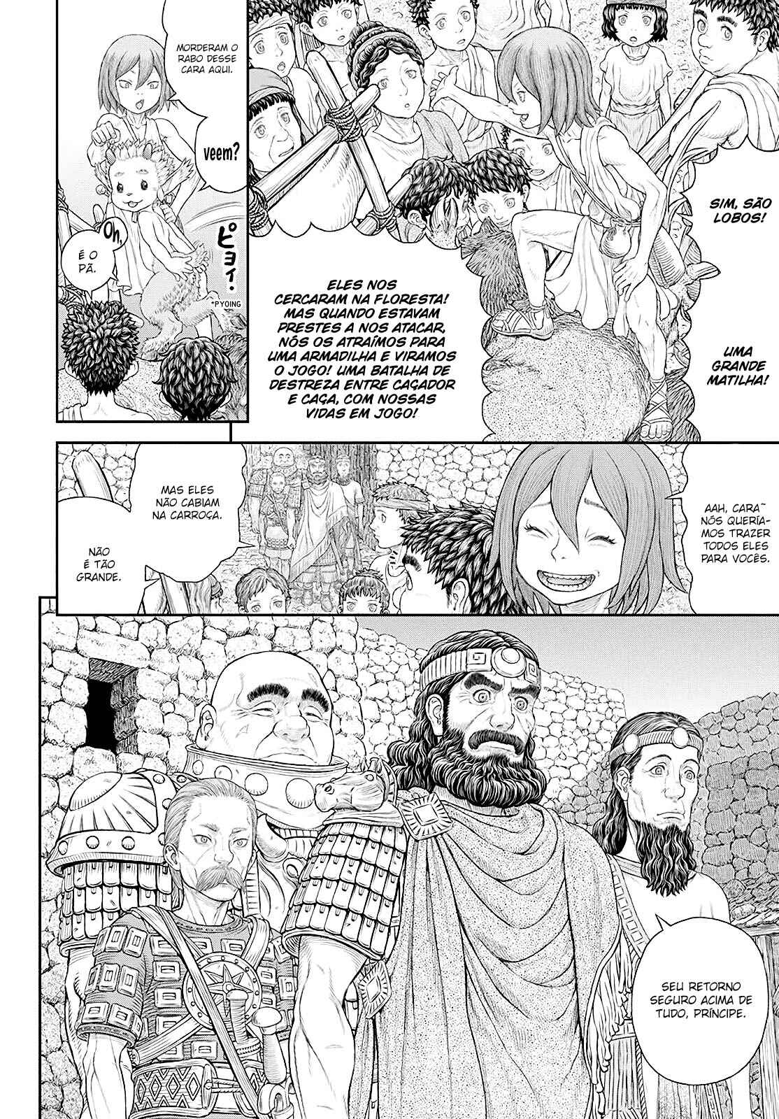 DUR-AN-KI Chapter 4 - Page 7