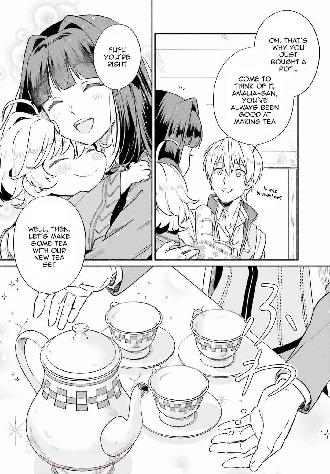 Suterare Shiro Mahoutsukai no Koucha Seikatsu Chapter 3 - Page 7