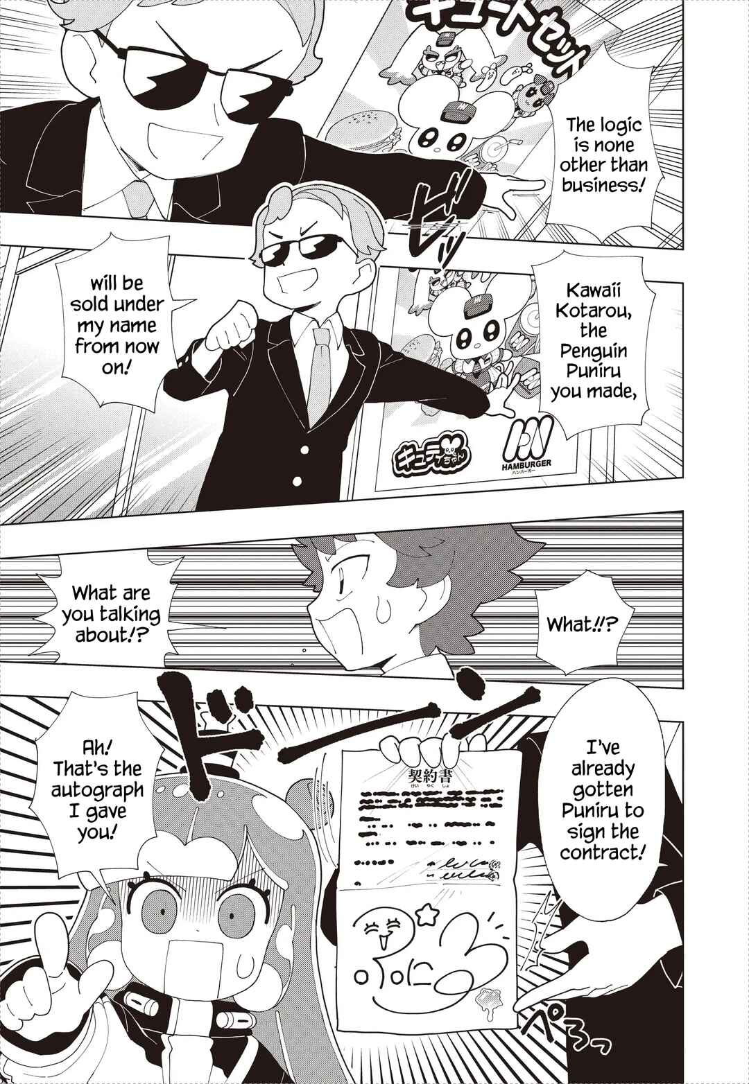 Puniru wa Kawaii Slime Chapter 91 - Page 11