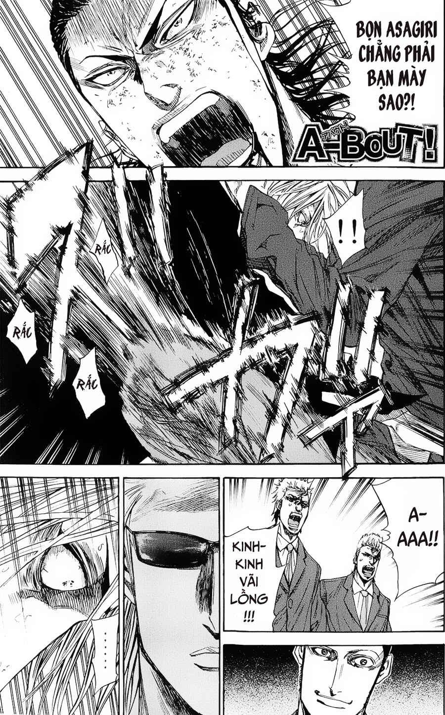 A-bout! Chapter 96 - Page 2