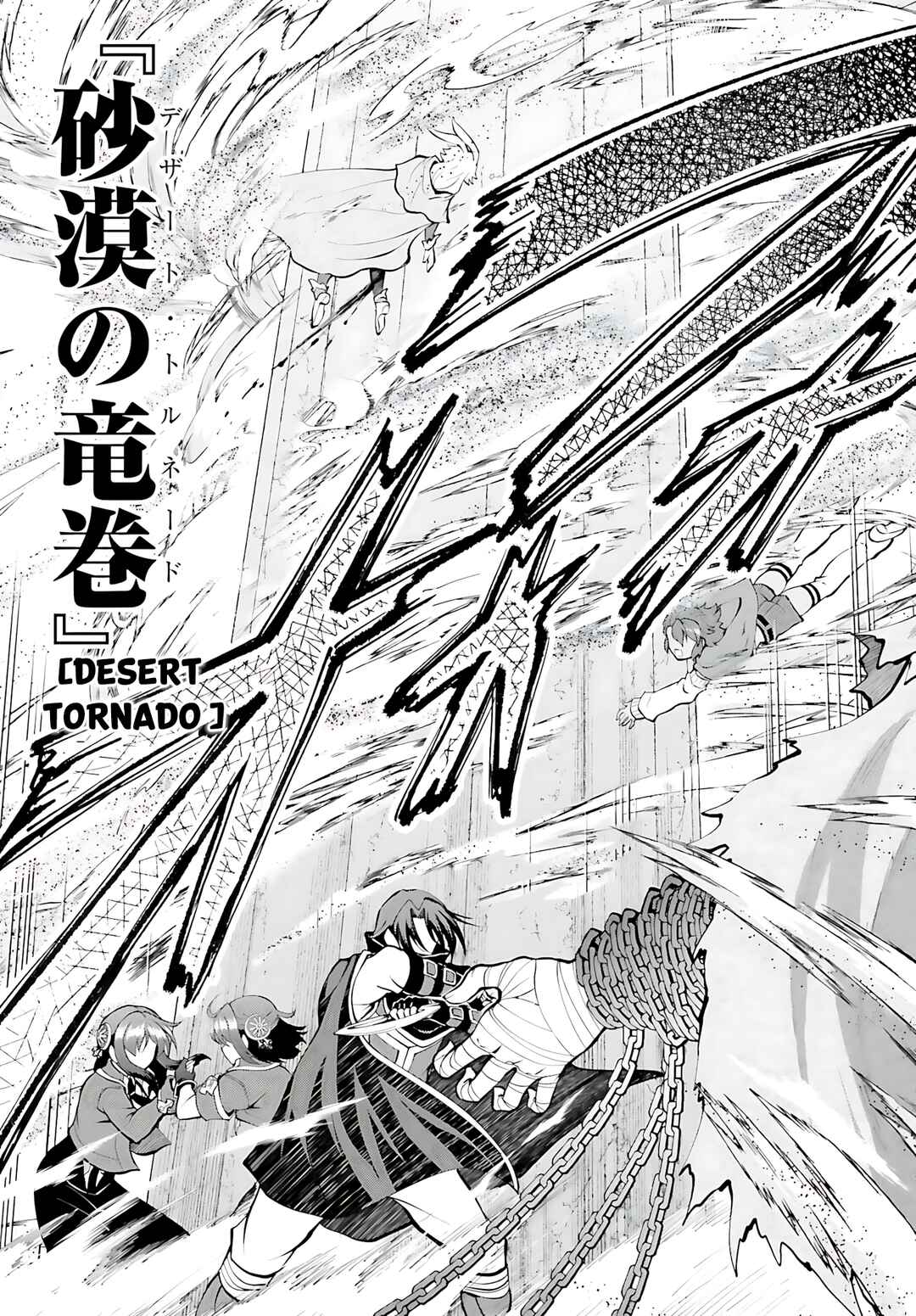 Maou Toubatsu Shita Ato, Medachitakunai node Guild Master ni Natta Chapter 42 - Page 16