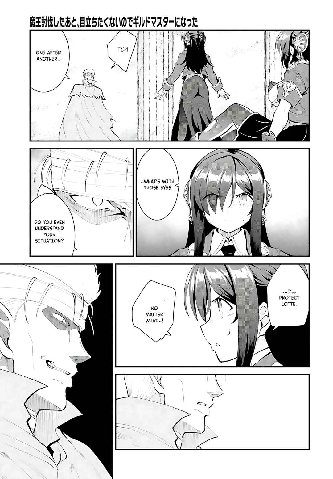 Maou Toubatsu Shita Ato, Medachitakunai node Guild Master ni Natta Chapter 42 - Page 24