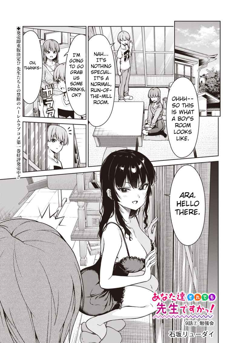 Anata-tachi Soredemo Sensei Desu ka! Chapter 9.2 - Page 1