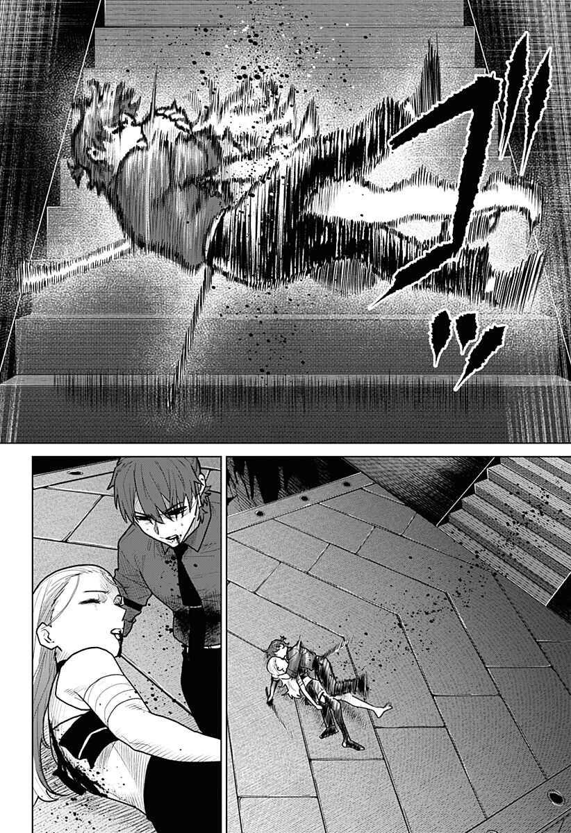 Chiyoku no Karyuudo Chapter 25 - Page 8