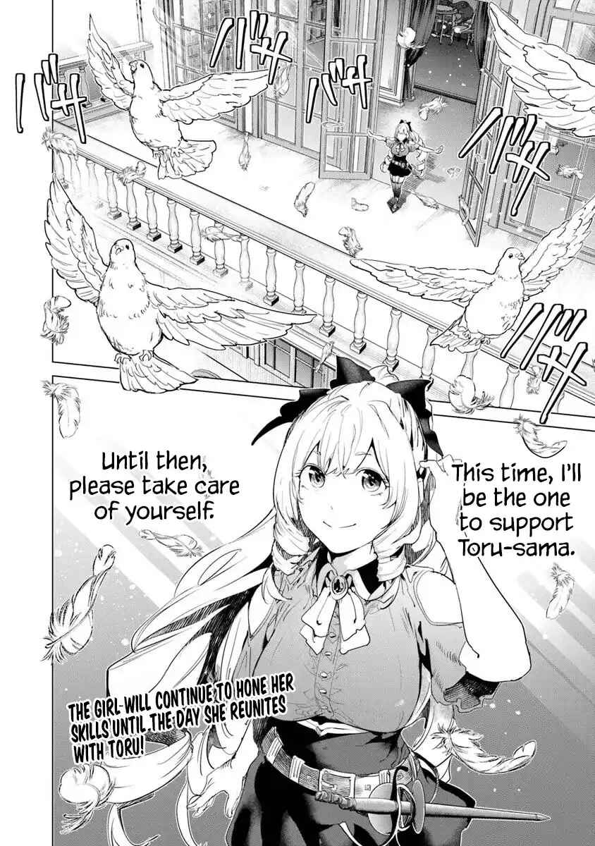 Keikenchi Chochiku de Nonbiri Shoushin Ryokou ~Yuusha to Koibito ni Tsuihou Sareta Senshi no Mujikaku Zamaa~ Chapter 31.5 - Page 14