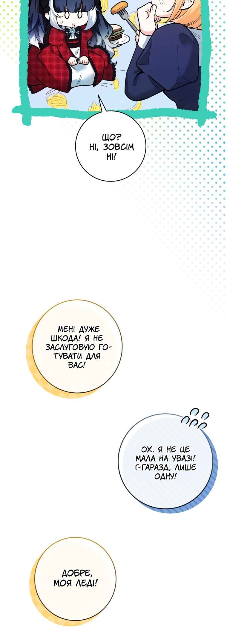 'Cause Calypso Can Chapter 11 - Page 26