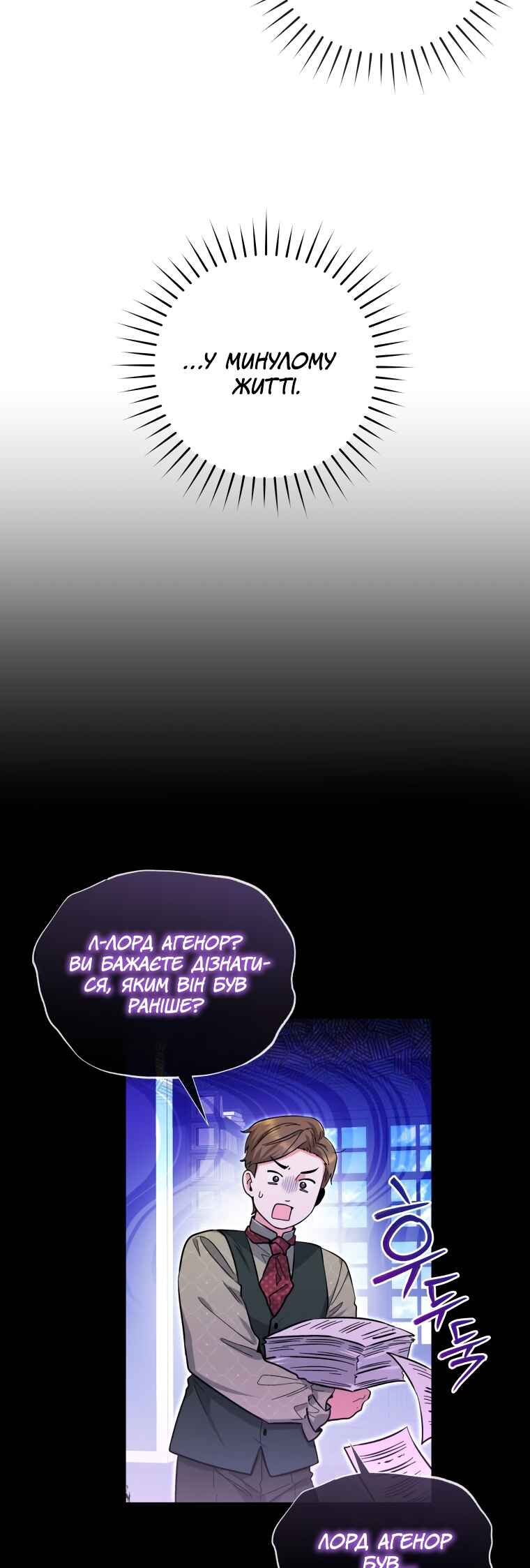 'Cause Calypso Can Chapter 11 - Page 40