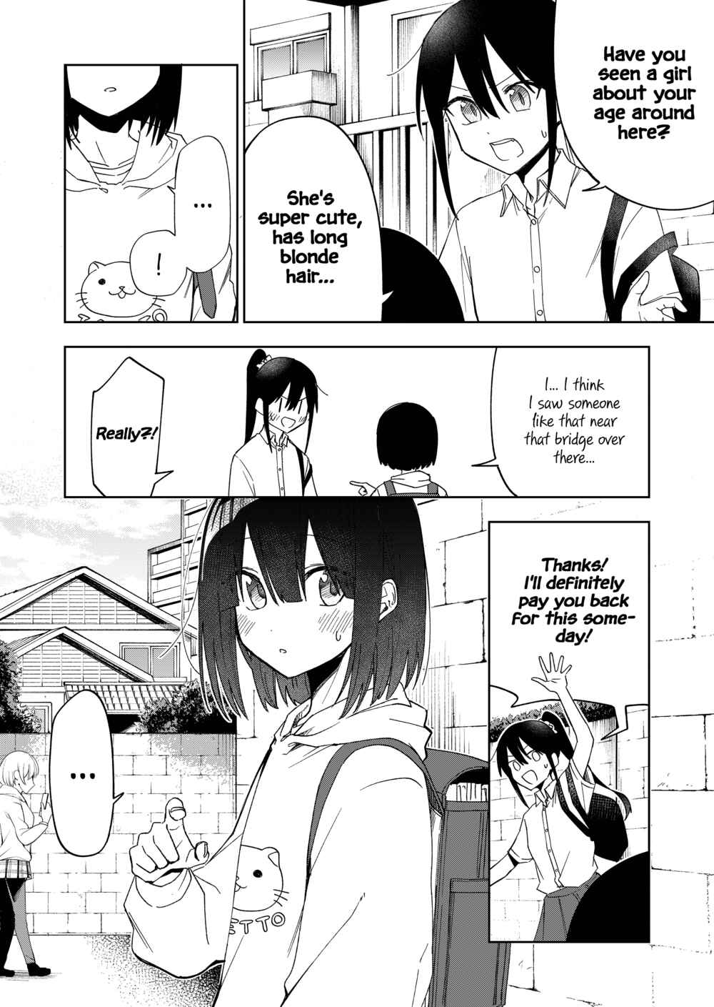 Imouto no Tomodachi ga Nani Kangaeteru no ka Wakaranai Chapter 25 - Page 2