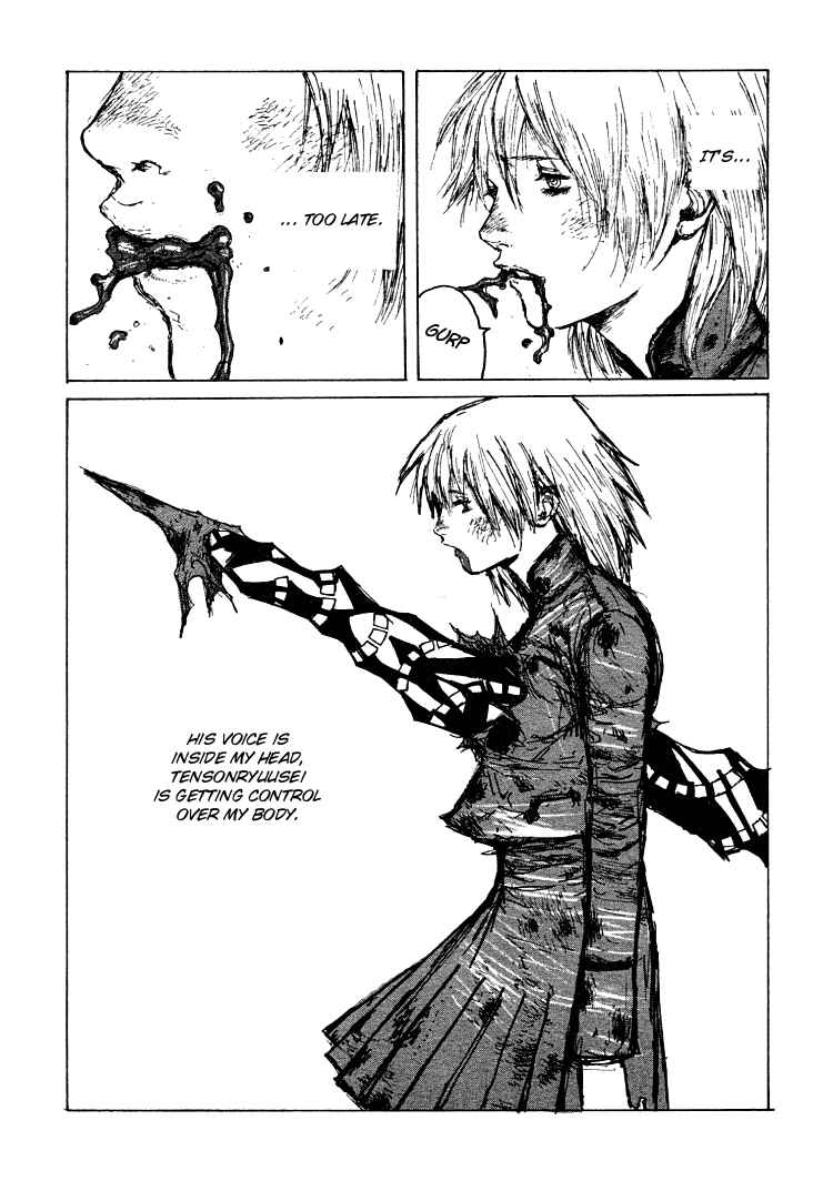 -MAKEN X- ANoTHER Chapter 20 - Page 19