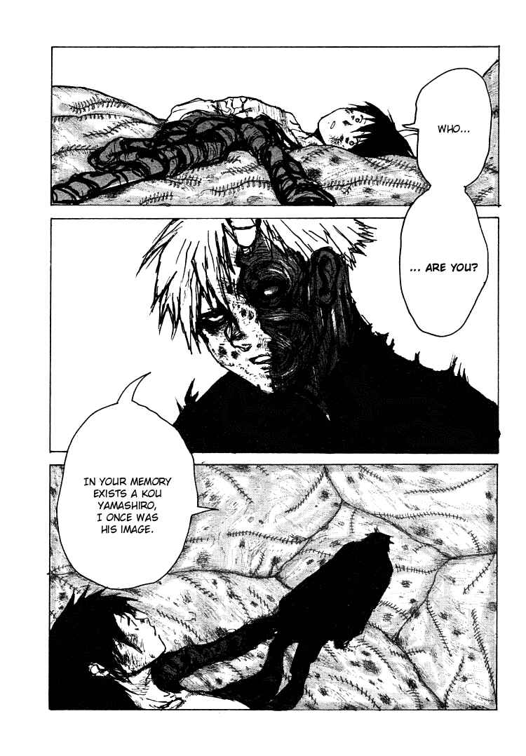 -MAKEN X- ANoTHER Chapter 20 - Page 8