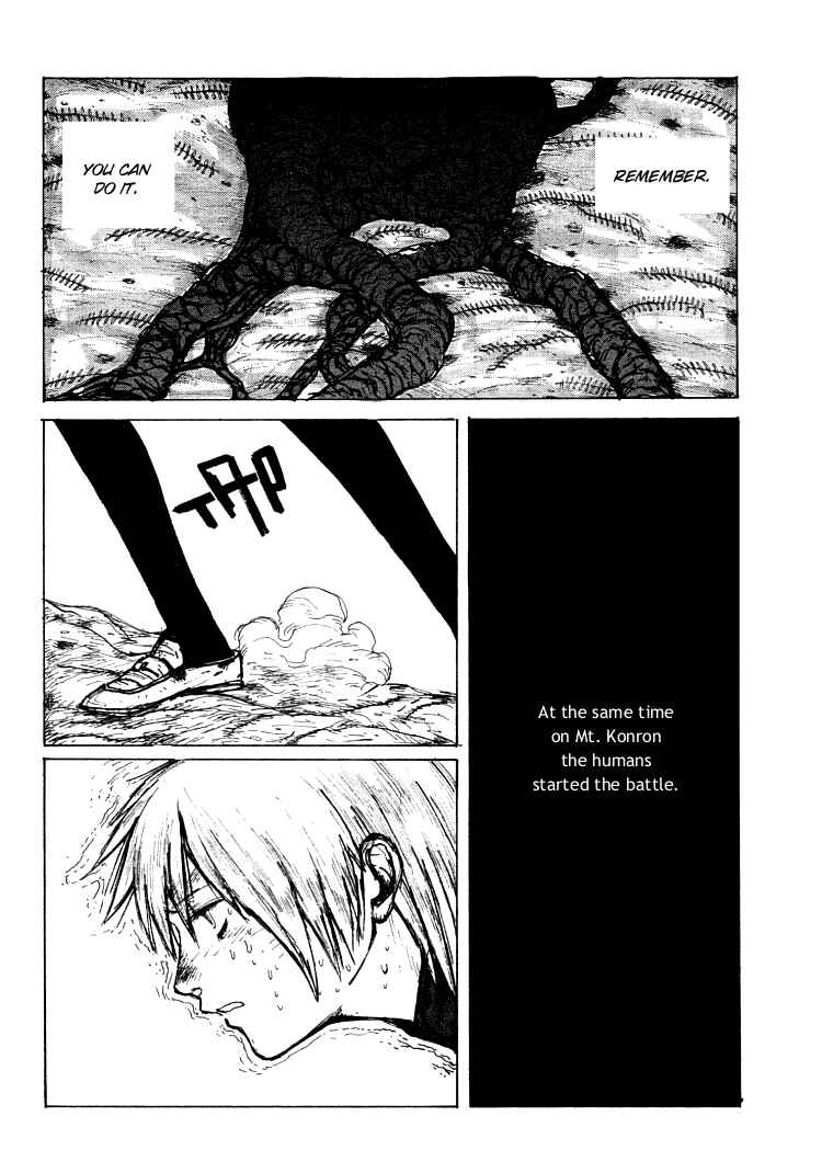 -MAKEN X- ANoTHER Chapter 20 - Page 9
