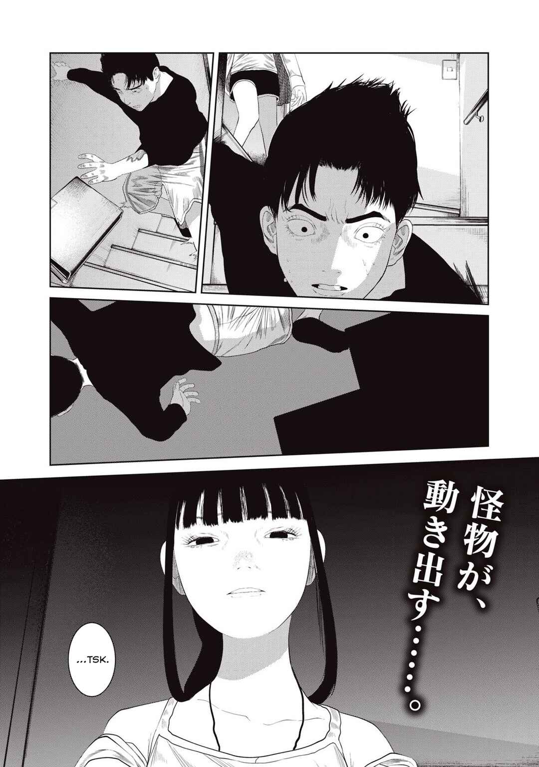 Musume no Shinshitsu Chapter 2 - Page 20