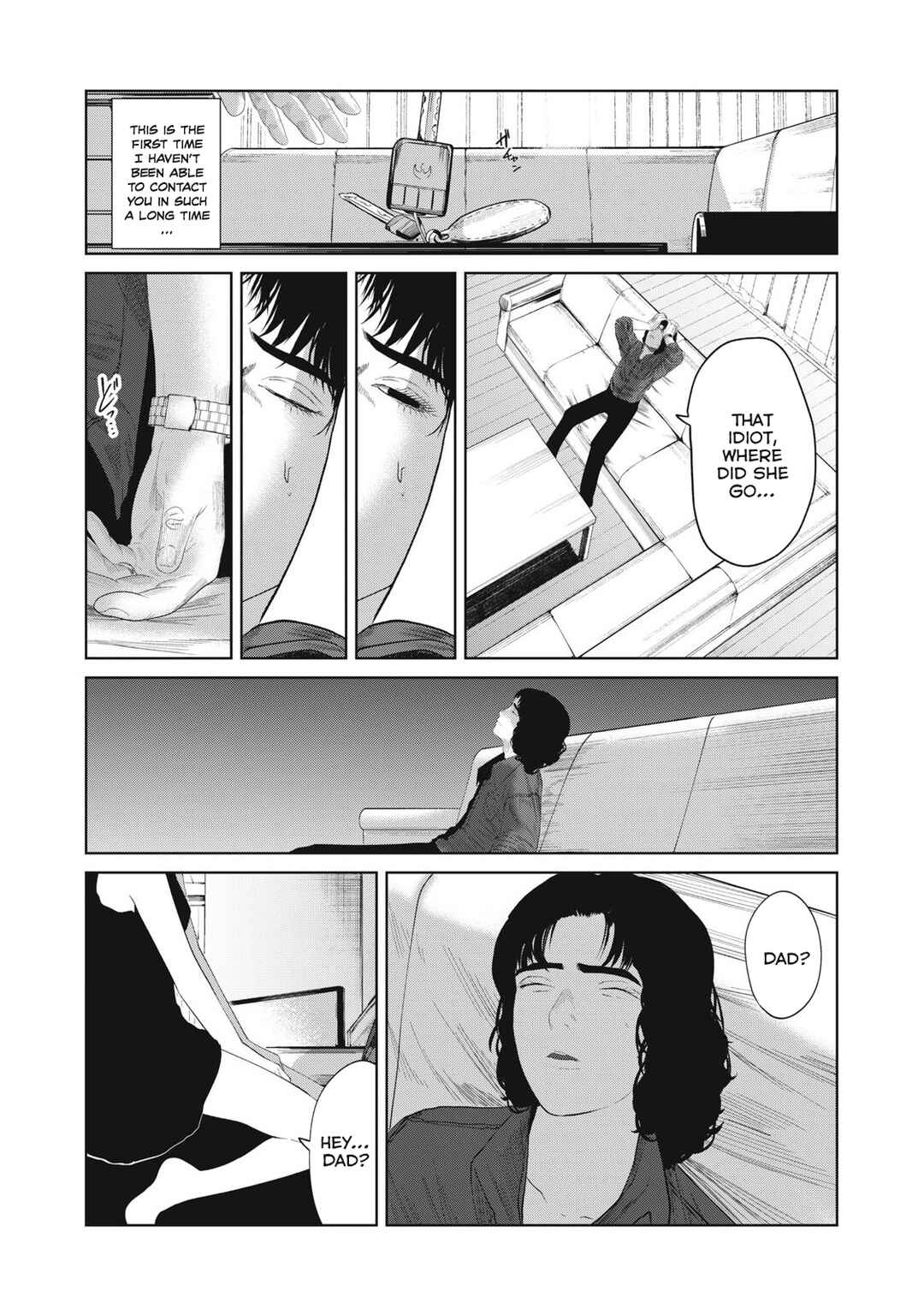 Musume no Shinshitsu Chapter 2 - Page 4