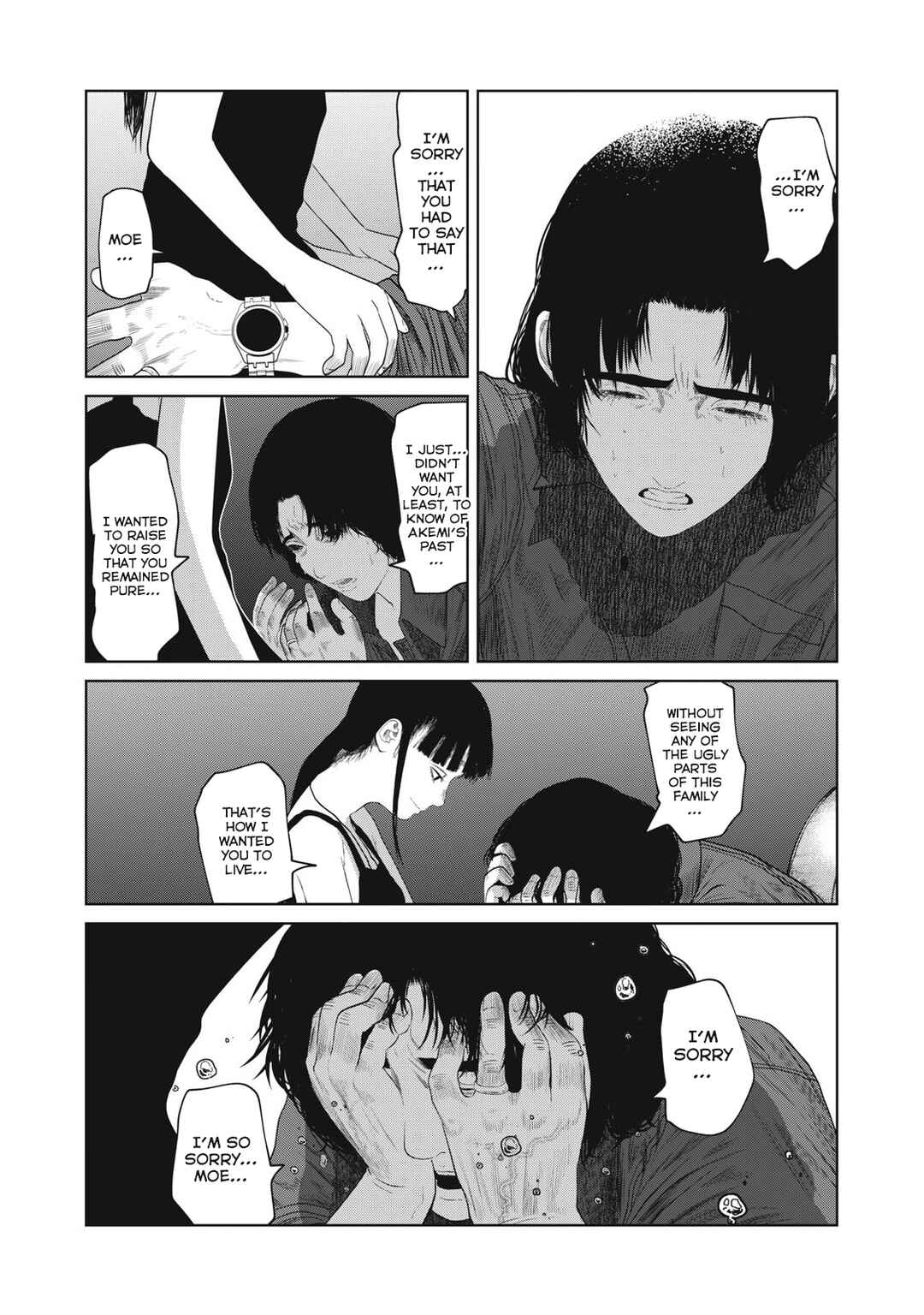 Musume no Shinshitsu Chapter 2 - Page 7