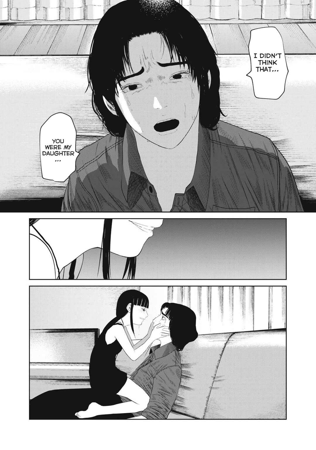 Musume no Shinshitsu Chapter 2 - Page 9