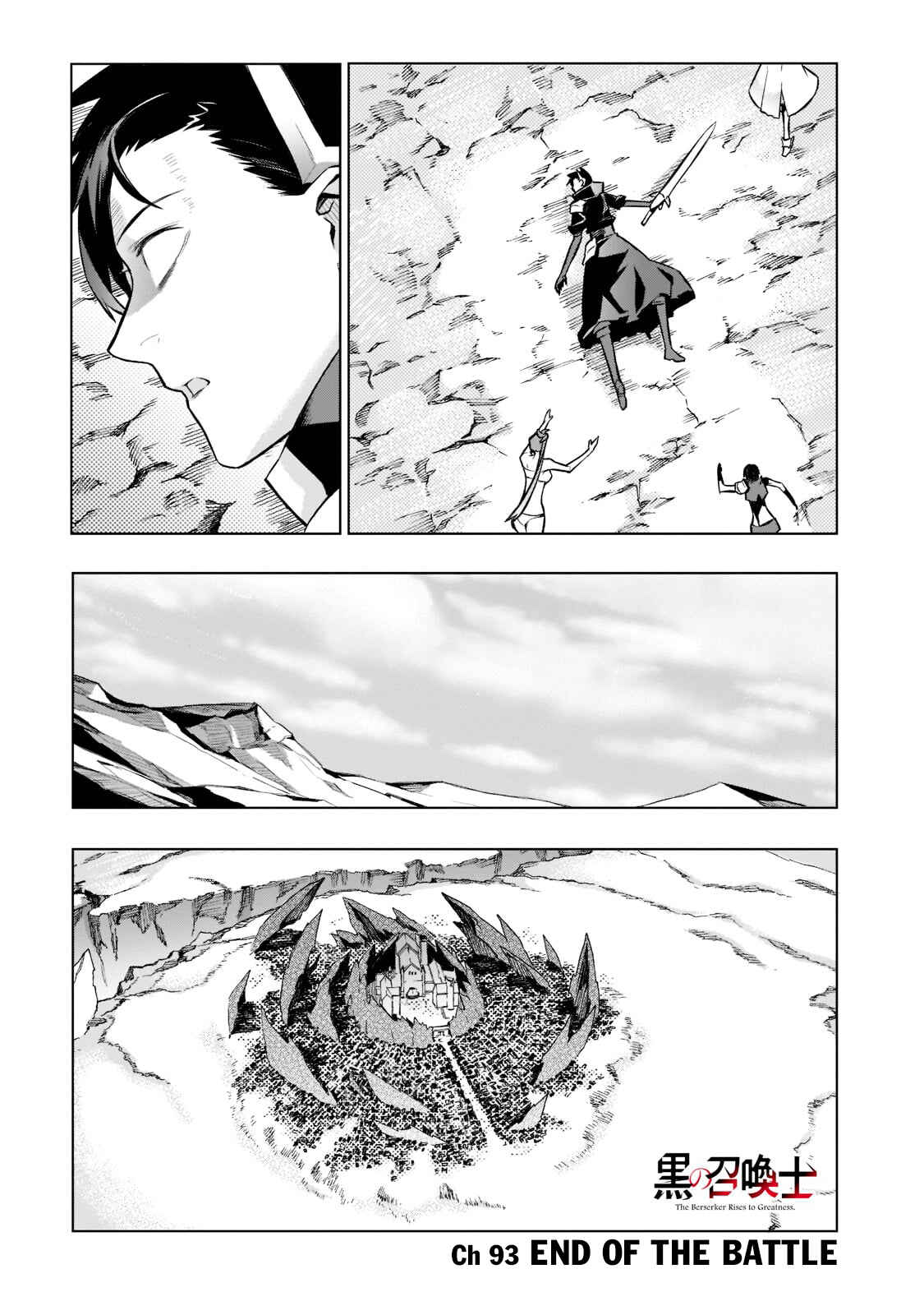 Kuro no Shoukanshi Chapter 93 - Page 2