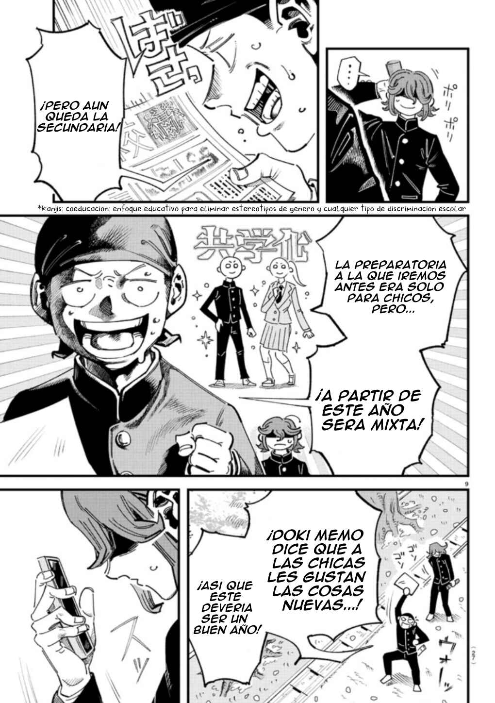 Girly Debut Chapter 1 - Page 14
