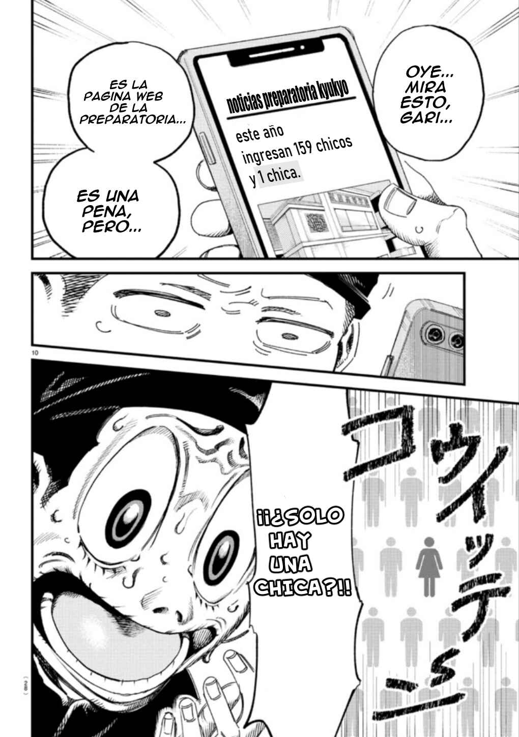 Girly Debut Chapter 1 - Page 15
