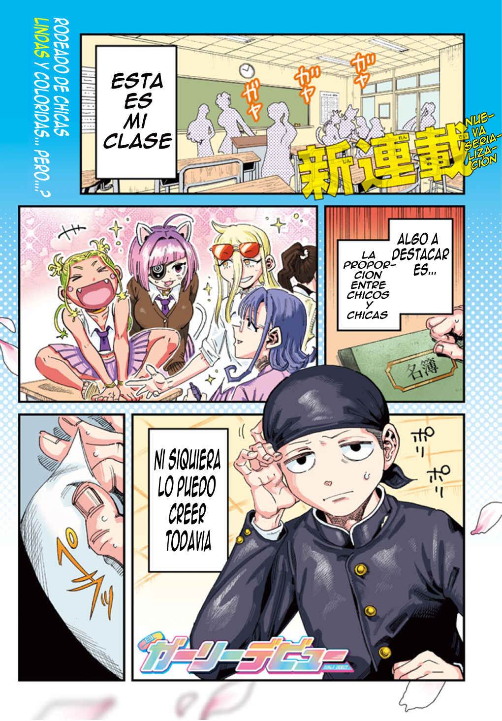 Girly Debut Chapter 1 - Page 2