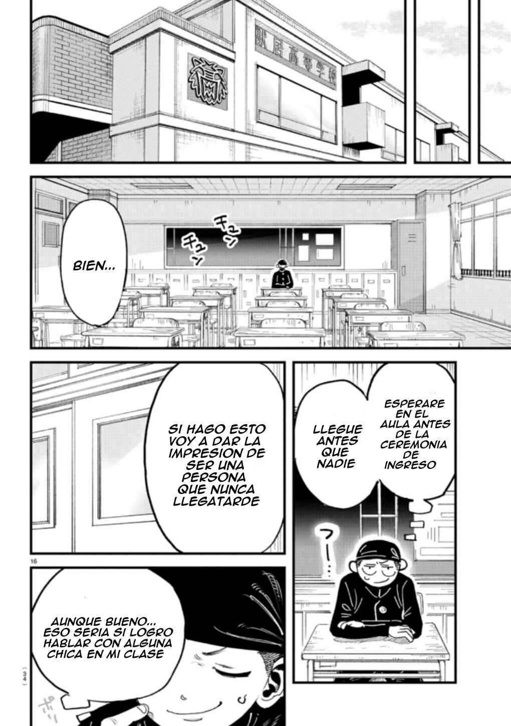 Girly Debut Chapter 1 - Page 21