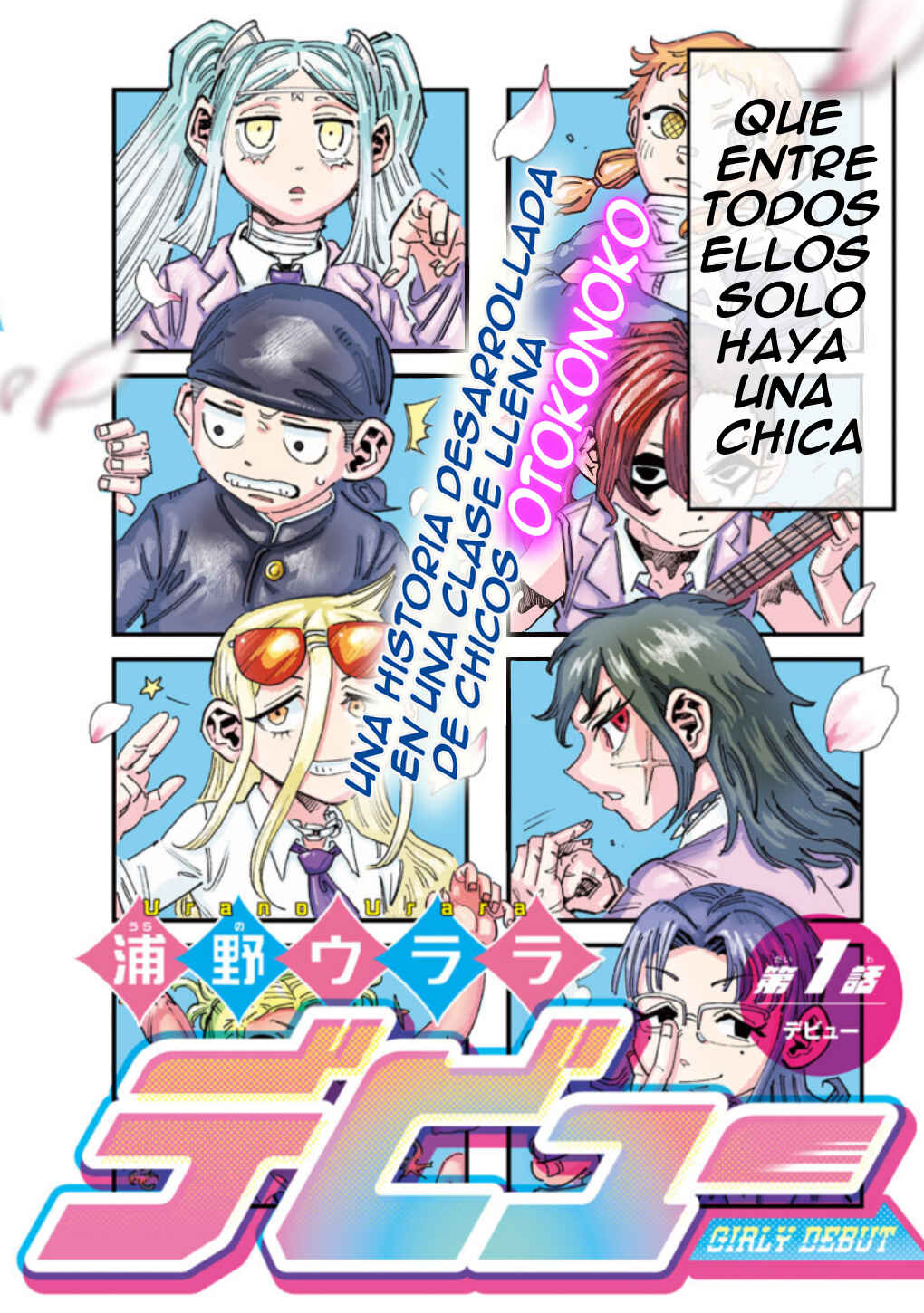 Girly Debut Chapter 1 - Page 3