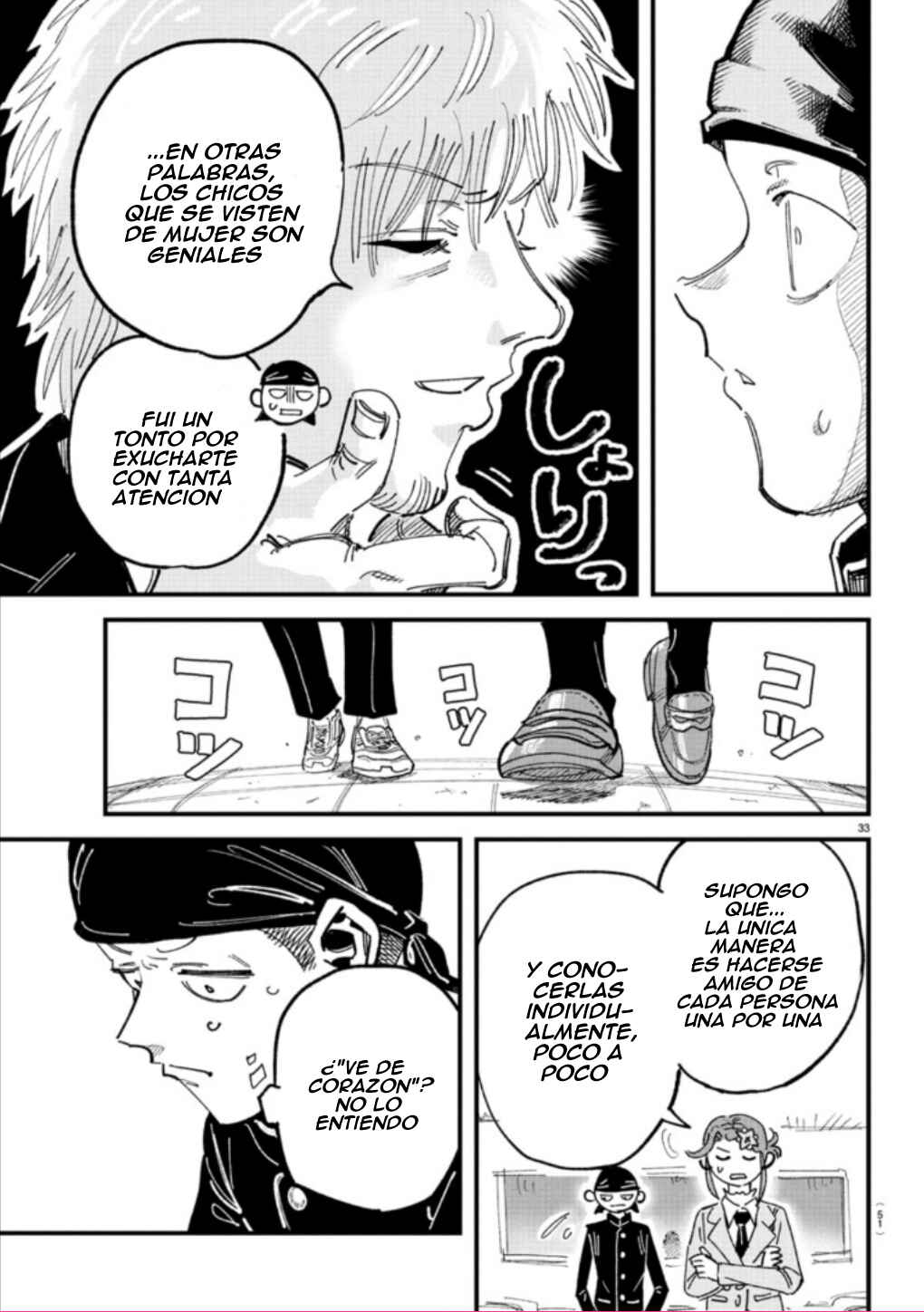 Girly Debut Chapter 1 - Page 39