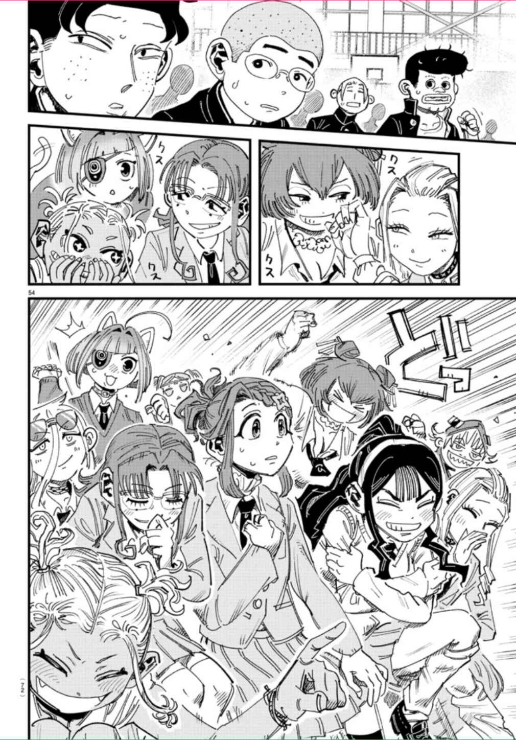 Girly Debut Chapter 1 - Page 60
