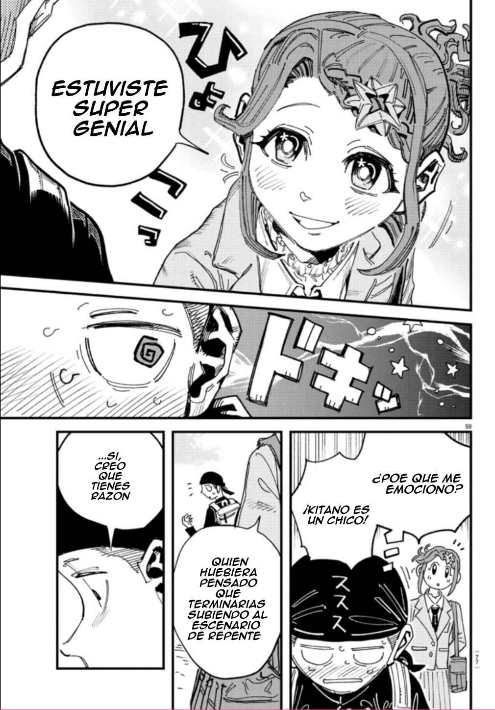 Girly Debut Chapter 1 - Page 65
