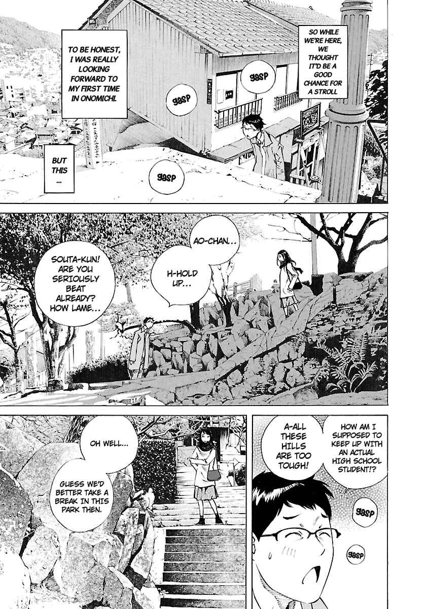 Ao no Shima to Neko Ippiki Chapter 17 - Page 9