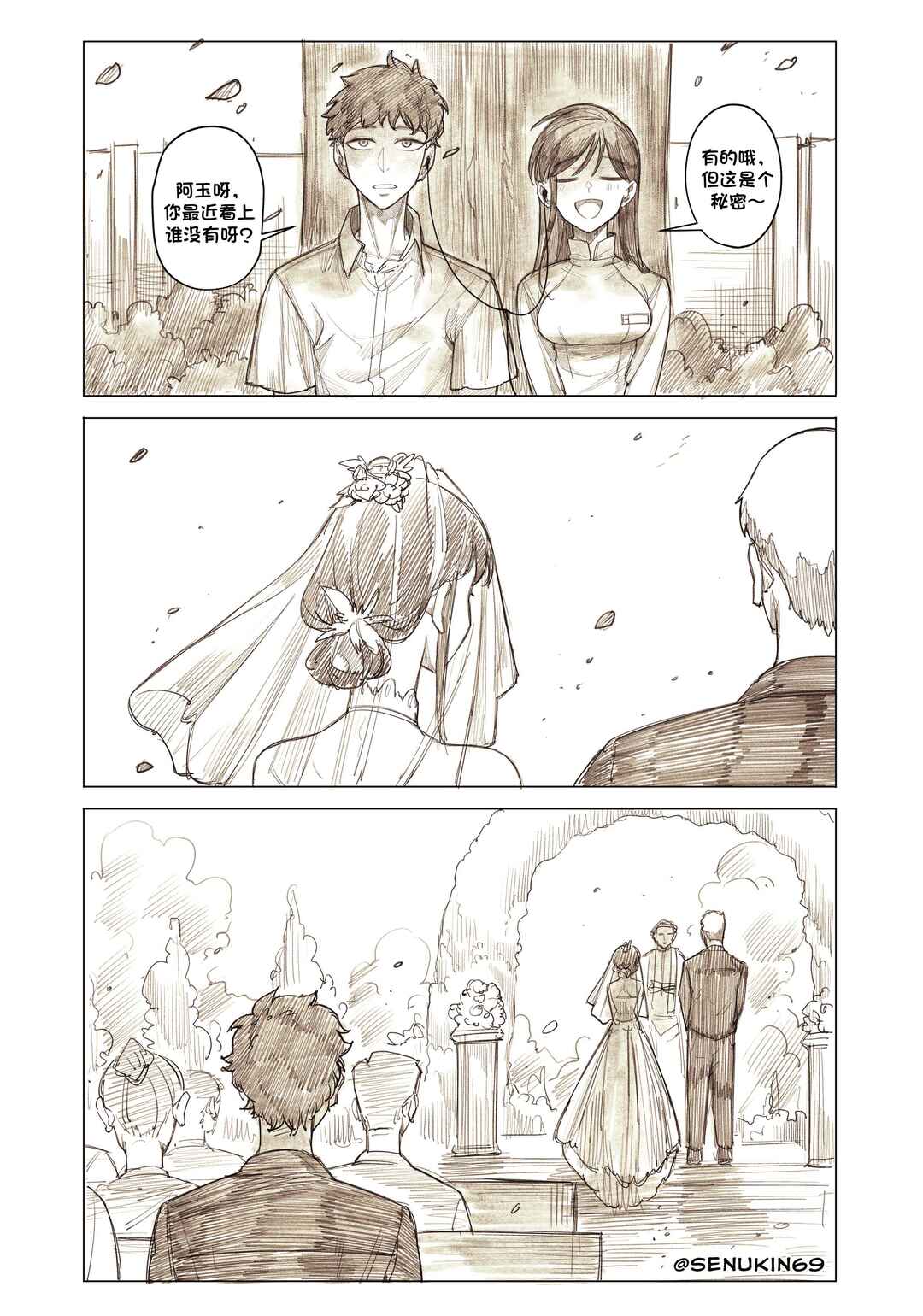 Forever Best Friends Chapter 1 - Page 1