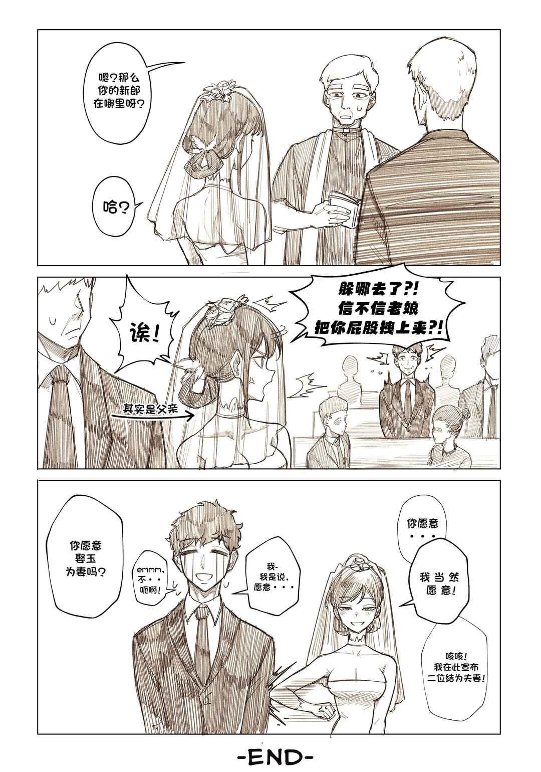 Forever Best Friends Chapter 1 - Page 2