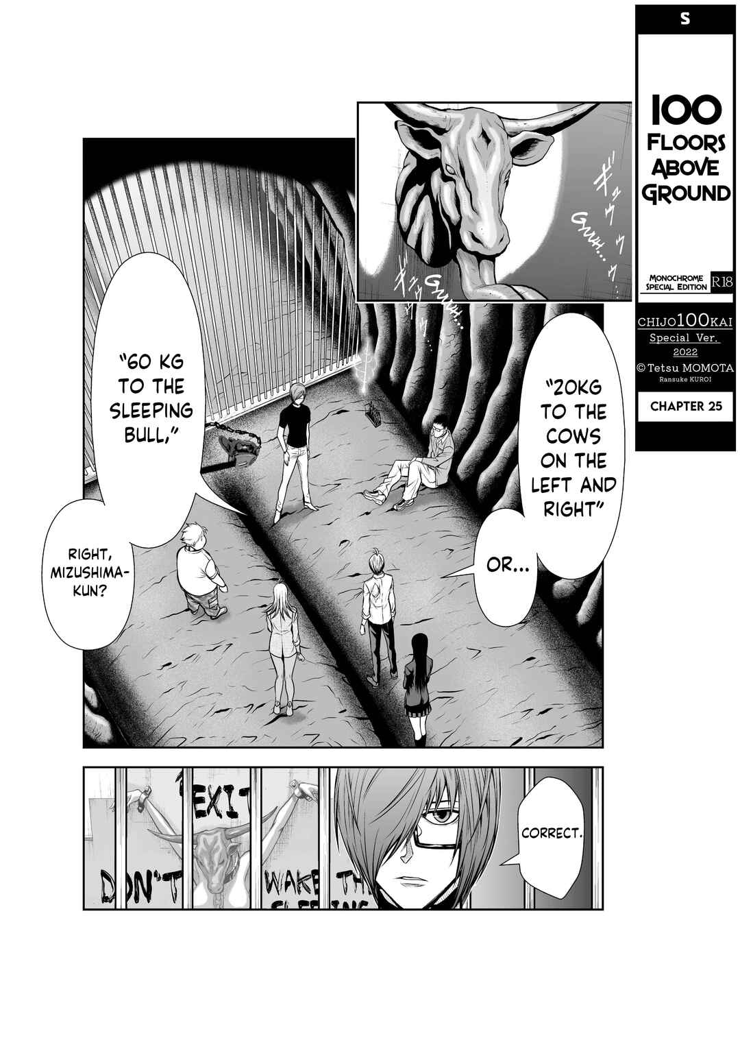 Chijou 100-kai Chapter 25 - Page 1