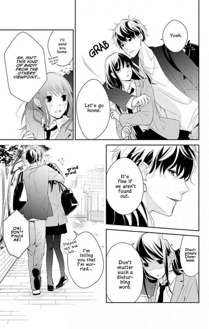 Tsuiraku JK to Haijin Kyoushi Chapter 2 - Page 12