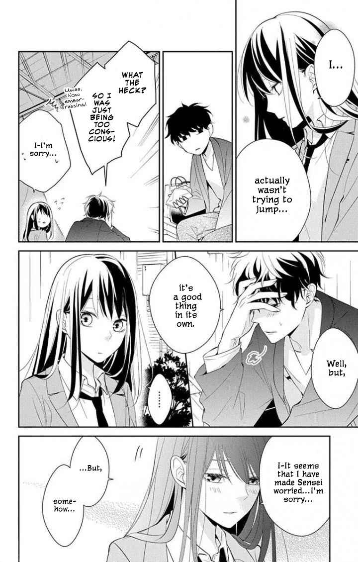 Tsuiraku JK to Haijin Kyoushi Chapter 2 - Page 19