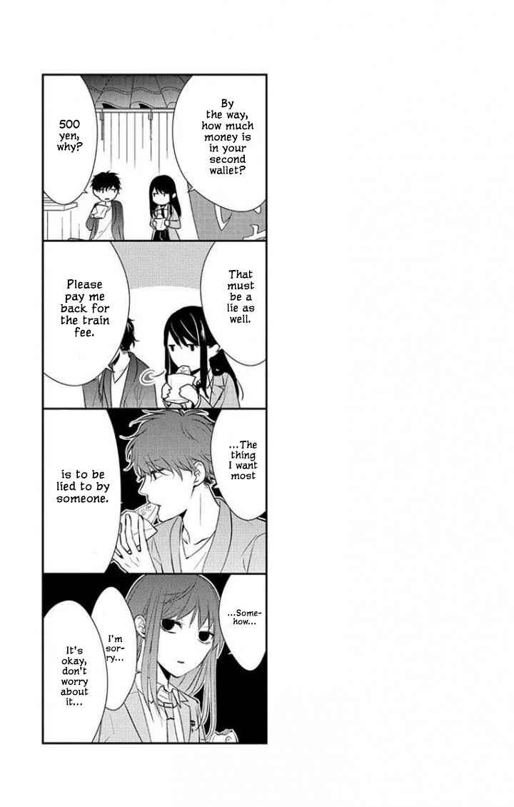 Tsuiraku JK to Haijin Kyoushi Chapter 2 - Page 24