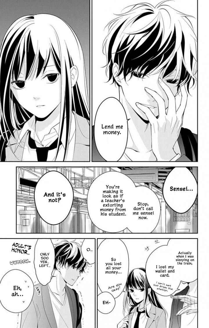Tsuiraku JK to Haijin Kyoushi Chapter 2 - Page 4